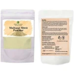 Multani Mitti Powder